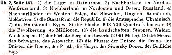 фото задание 2 - st. 54. das ist unser heimatland - lektion 6. reisen