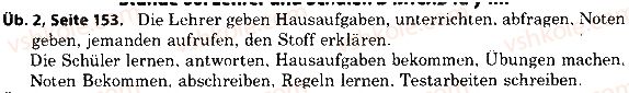 фото задание 2 - st. 60. lehrer und schüler - lektion 7. schulleben