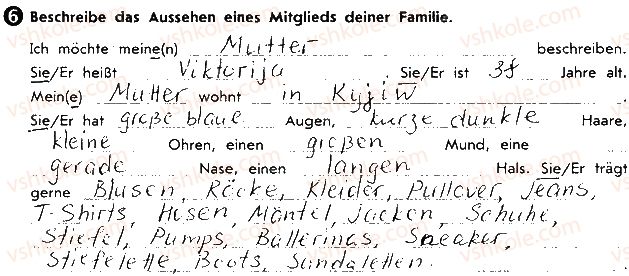 фото задание ст7впр6 - lektion 1. meine familie und meine freunde