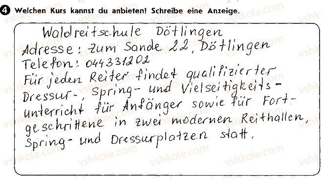 фото задание ст46впр4 - lektion 3. erholung und freizeit