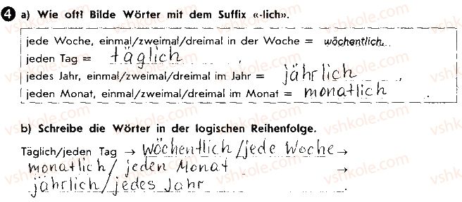 фото задание ст48впр4 - lektion 3. erholung und freizeit