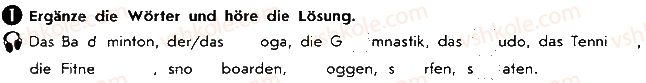 фото задание ст51впр1 - lektion 3. erholung und freizeit