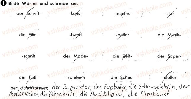 фото задание ст53впр1 - lektion 3. erholung und freizeit