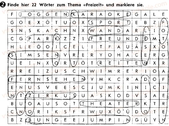 фото задание ст55впр2 - lektion 3. erholung und freizeit