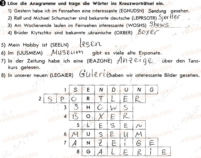 фото задание ст55впр3 - lektion 3. erholung und freizeit