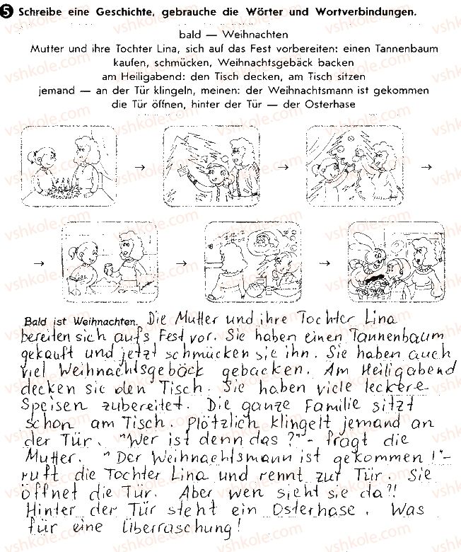 фото задание ст59впр5 - lektion 4. feste und bräuche