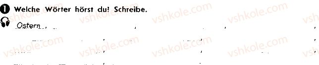 фото задание ст65впр1 - lektion 4. feste und bräuche