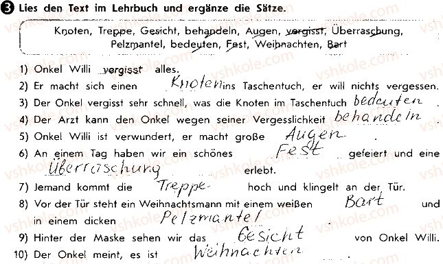 фото задание ст65впр3 - lektion 4. feste und bräuche