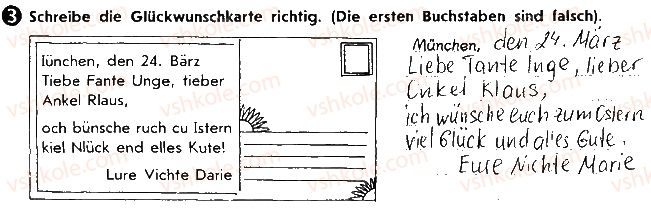 фото задание ст67впр3 - lektion 4. feste und bräuche
