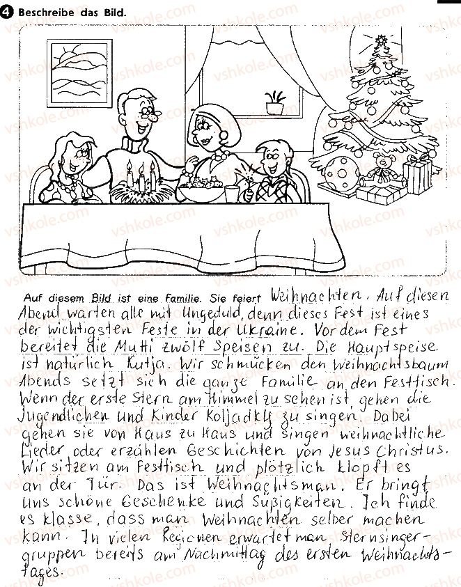 фото задание ст68впр4 - lektion 4. feste und bräuche