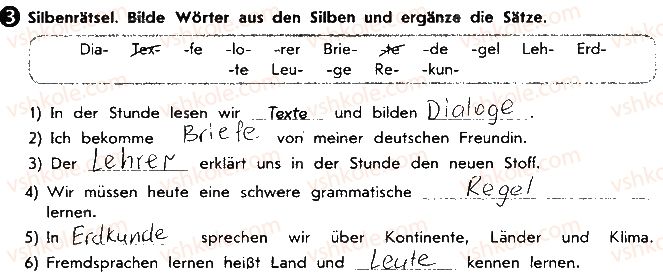 фото задание ст102впр3 - lektion 7. schulleben