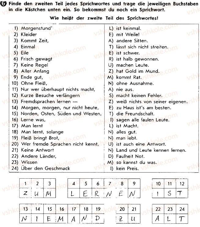 фото задание ст104впр6 - lektion 7. schulleben