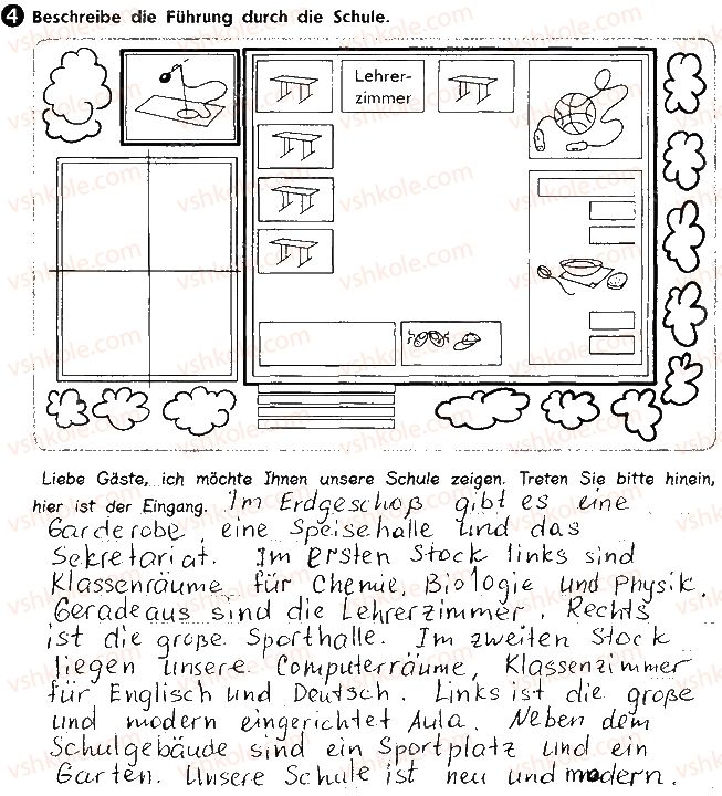 фото задание ст96впр4 - lektion 7. schulleben
