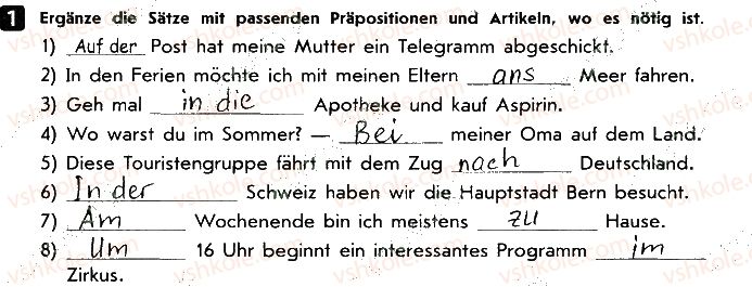 фото задание 1 - v1 - 2 semester. grammatik