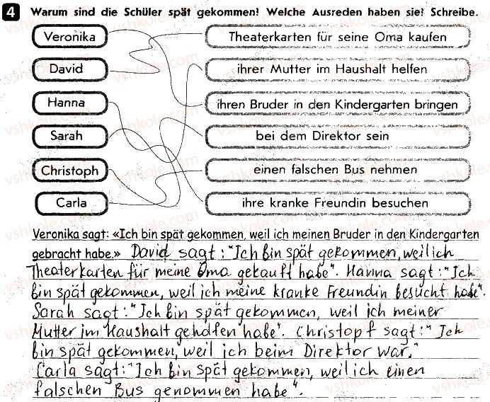 фото задание 4 - v1 - 2 semester. grammatik