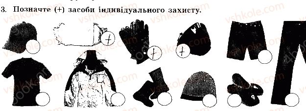фото задание 3 - сторінка 9 - відповіді зі сорінок 1-20