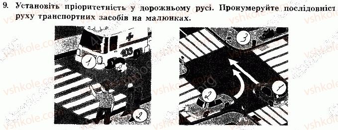 фото задание 9 - сторінка 55 - відповіді зі сорінок 40-60