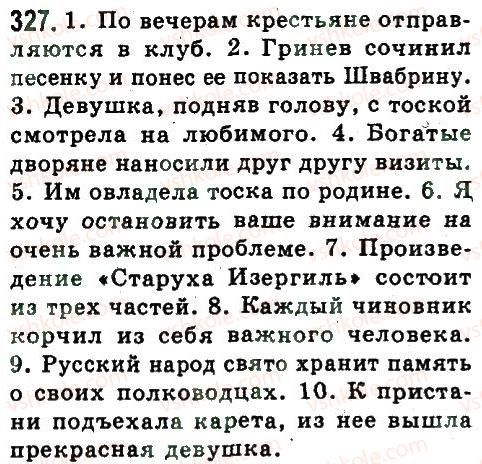фото задание 327 - способы передачи чужой речи
