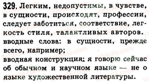 фото задание 329 - способы передачи чужой речи