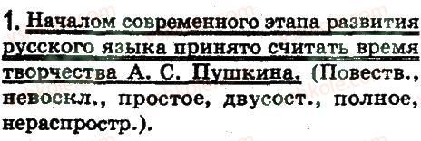 фото задание 1 - введение