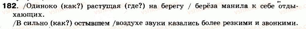 фото задание 182 - упражнения 156-292