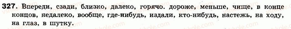 фото задание 327 - упражнения 303-448