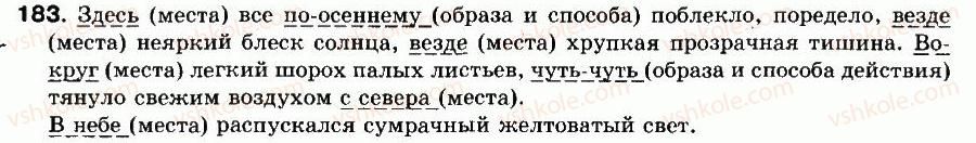 фото задание 183 - упражнения: 101-200