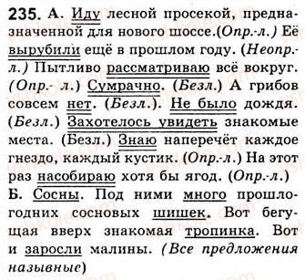 фото задание 235 - занятия 27, 28. односоставные предложения с главным членом - подлежащим - односоставные предложения