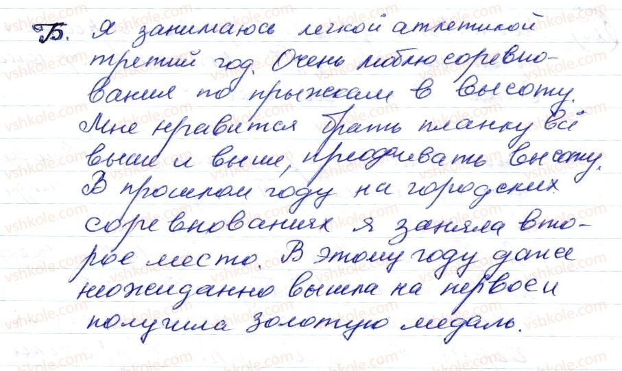 фото задание 201 - § 28,29. правописание не и ни с наречиями - морфология. орфография
