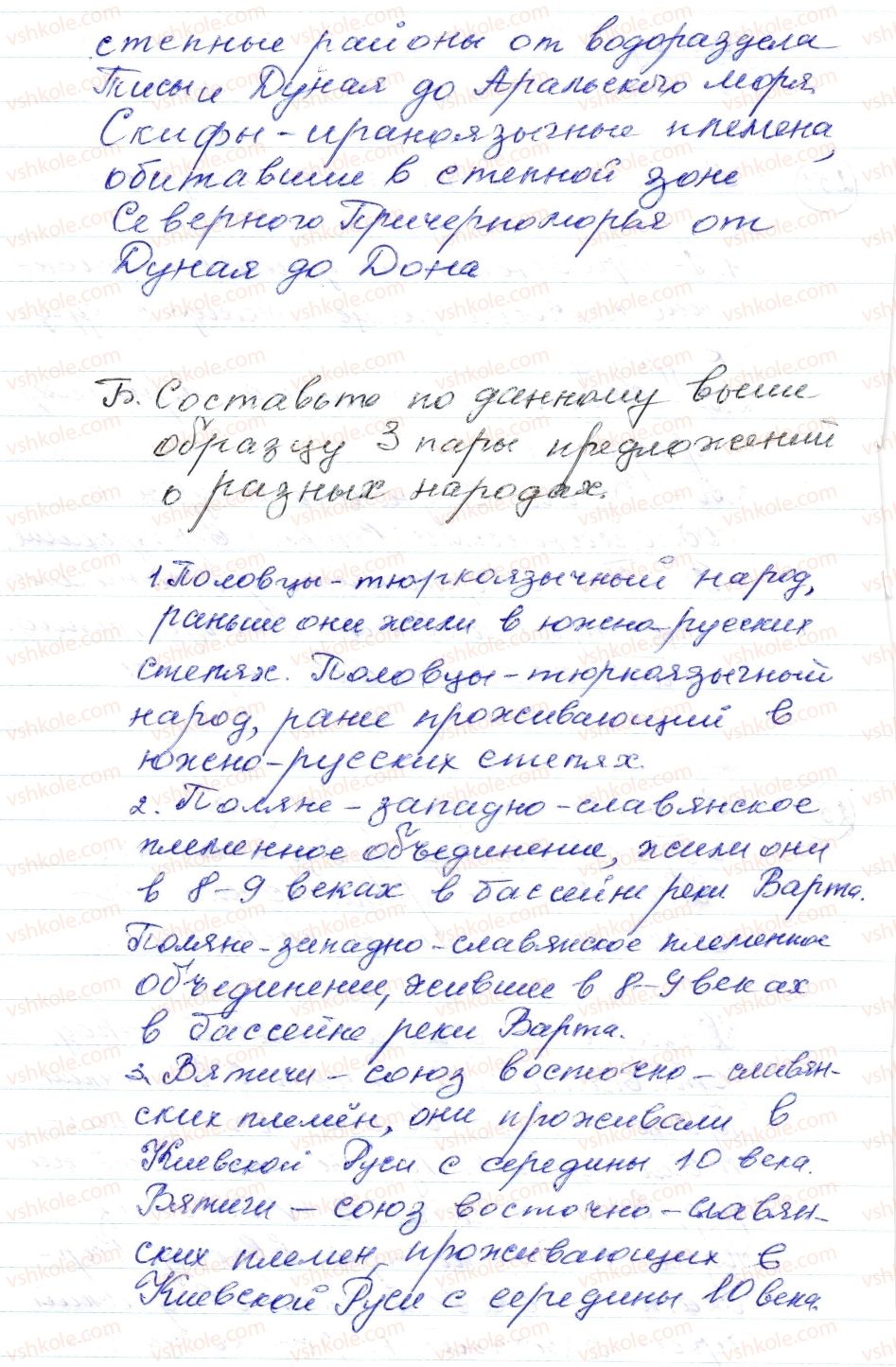 фото задание 252 - § 36,37. обособленные определения, выраженные причастным оборотом - синтаксис. пунктуация. стилистика