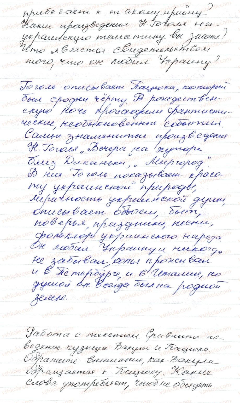 фото задание 253 - § 36,37. обособленные определения, выраженные причастным оборотом - синтаксис. пунктуация. стилистика