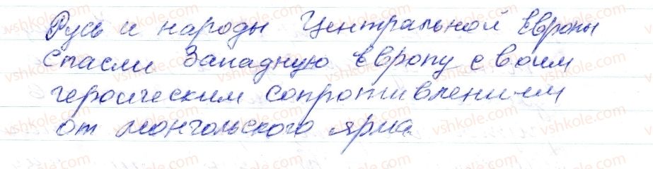 фото задание 268 - § 38,39. обособленные обстоятельства, выраженные деепричастным оборотом - синтаксис. пунктуация. стилистика