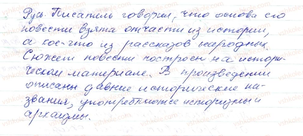 фото задание 269 - § 38,39. обособленные обстоятельства, выраженные деепричастным оборотом - синтаксис. пунктуация. стилистика