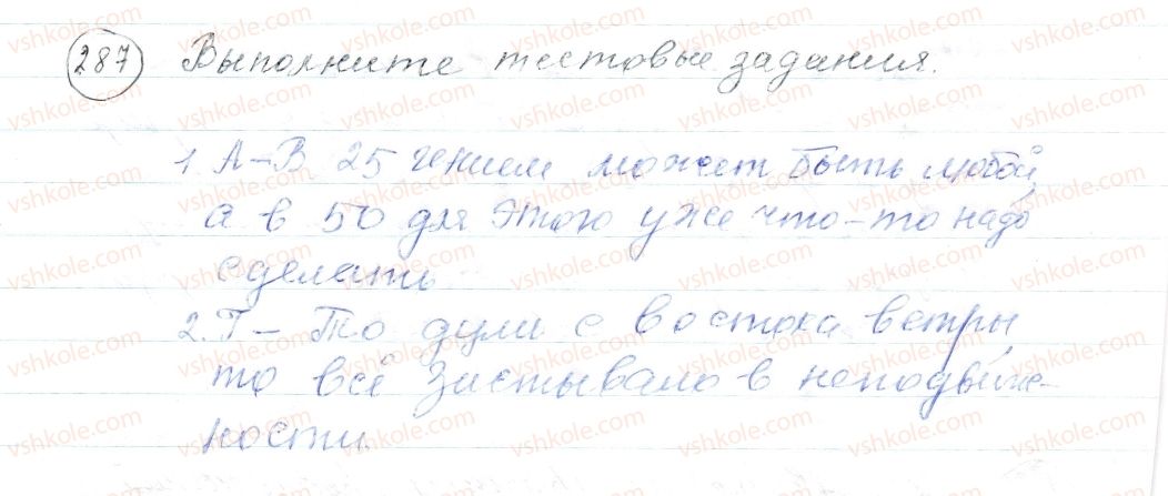 фото задание 287 - § 42,43. смысловые отношения между частями сложносочиненного предложения - синтаксис. пунктуация. стилистика