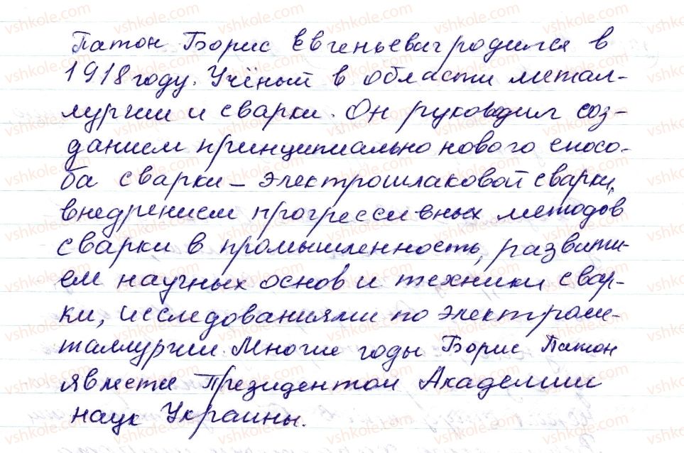 фото задание 291 - § 42,43. смысловые отношения между частями сложносочиненного предложения - синтаксис. пунктуация. стилистика