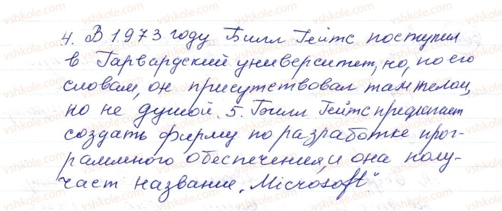 фото задание 302 - § 44,45. знаки препинания в сложносочиненных предложениях - синтаксис. пунктуация. стилистика