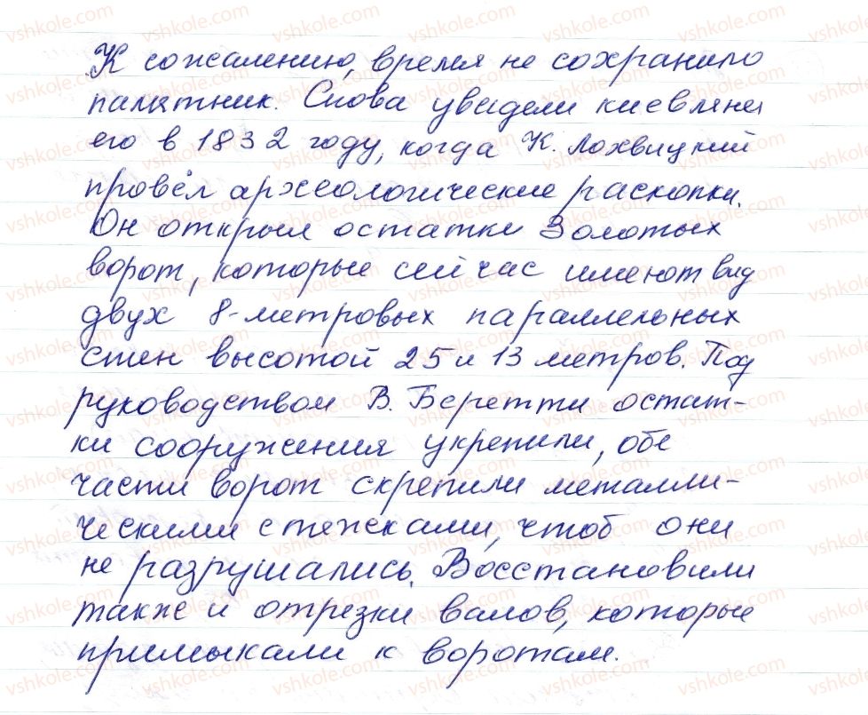 фото задание 318 - § 46,47. сложноподчиненные предложения и их употребление в речи - синтаксис. пунктуация. стилистика