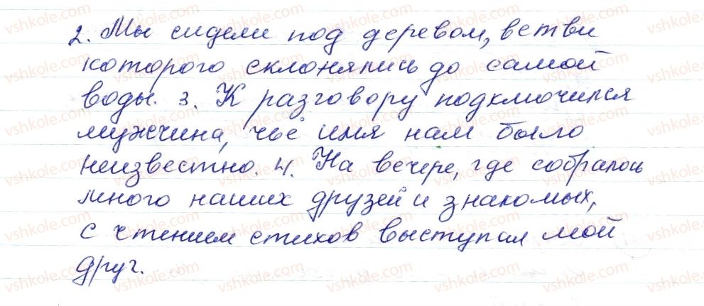 фото задание 322 - § 48,49. сложноподчиненные предложения с придаточными определительными - синтаксис. пунктуация. стилистика