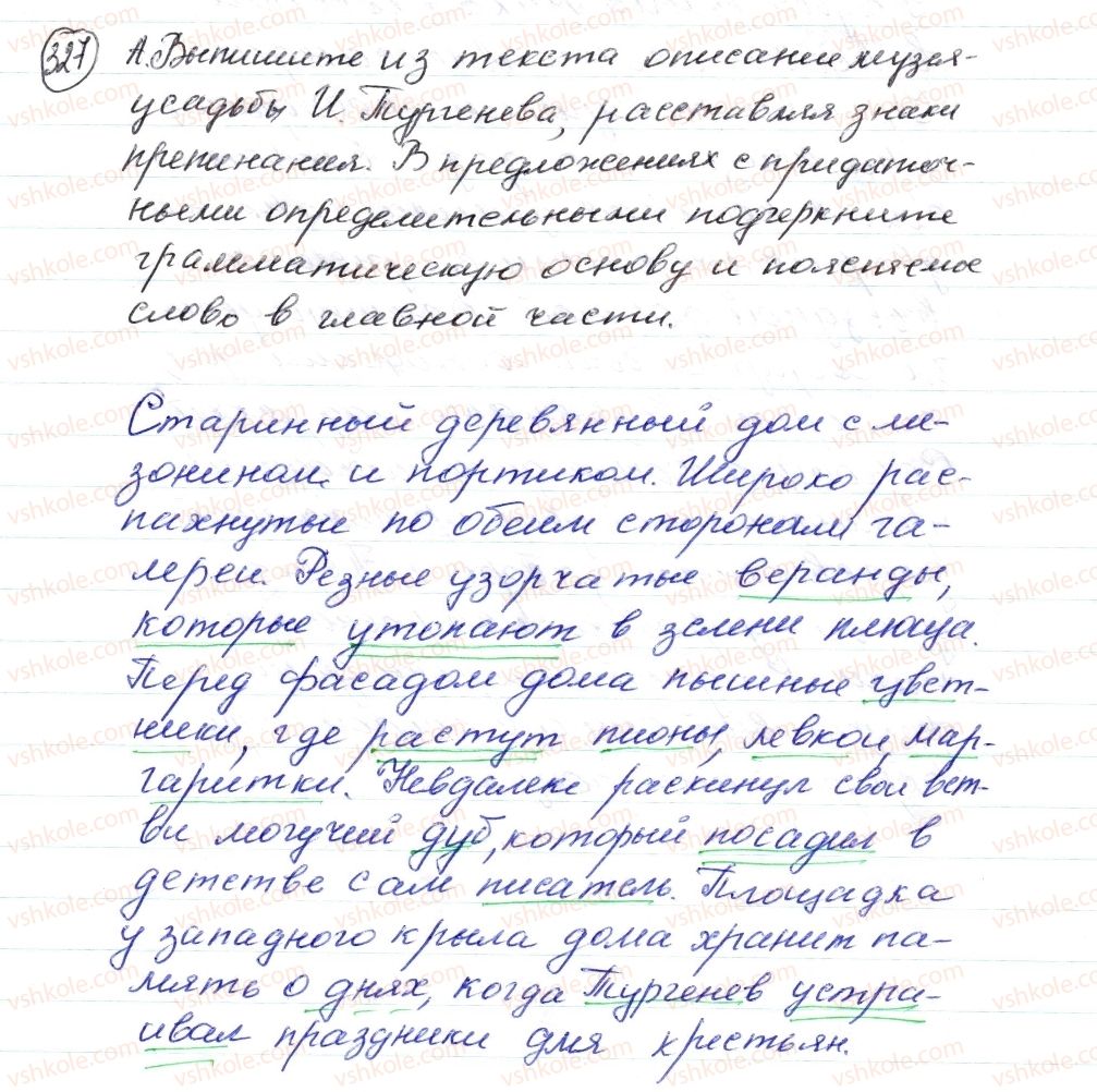 фото задание 327 - § 48,49. сложноподчиненные предложения с придаточными определительными - синтаксис. пунктуация. стилистика