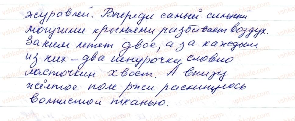 фото задание 378 - § 55–57. замена прямой речи косвенной - синтаксис. пунктуация. стилистика