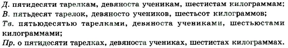 фото задание 65 - уроки 1-10