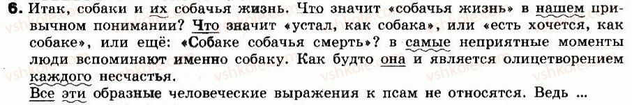 фото задание 6 - вариант 1 - контрольная работа №1