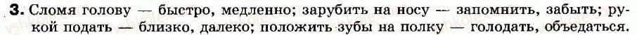 фото задание 3 - вариант 2 - контрольная работа №1