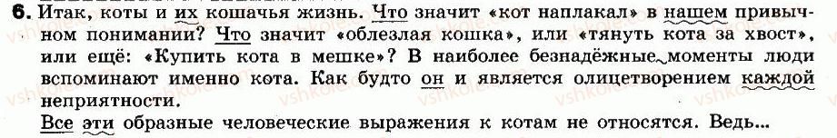 фото задание 6 - вариант 2 - контрольная работа №1