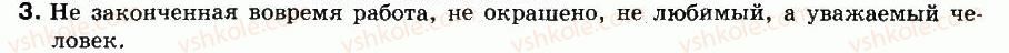 фото задание 3 - вариант 1 - контрольная работа №2