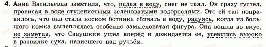 фото задание 4 - вариант 1 - контрольная работа №2