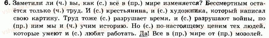 фото задание 6 - вариант 1 - контрольная работа №2