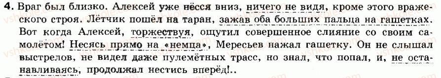 фото задание 4 - вариант 2 - контрольная работа №2
