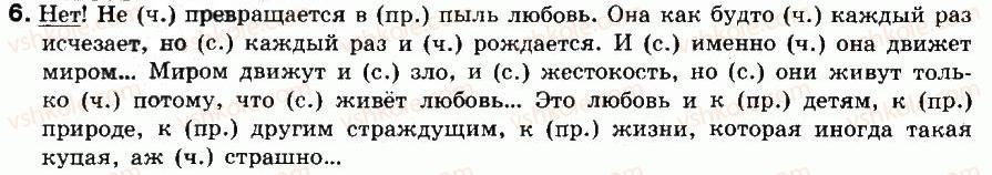 фото задание 6 - вариант 2 - контрольная работа №2
