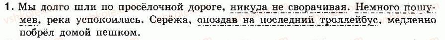 фото задание 1 - вариант 1 - контрольная работа №3